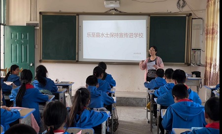 乐至县开展“水土保持宣传进学校”活动